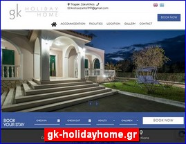 Hotels in Greece, gk-holidayhome.gr