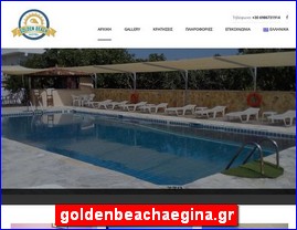 Hotels in Greece, goldenbeachaegina.gr