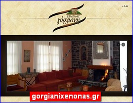 Hotels in Greece, gorgianixenonas.gr