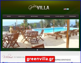 Hotels in Greece, greenvilla.gr