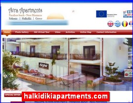 Hotels in Greece, halkidikiapartments.com