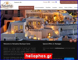 Hotels in Greece, heliophos.gr