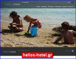 Hotels in Greece, helios-hotel.gr