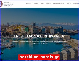 Hotels in Greece, heraklion-hotels.gr