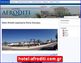 Hotels in Greece, hotel-afroditi.com.gr