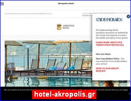 Hotels in Greece, hotel-akropolis.gr