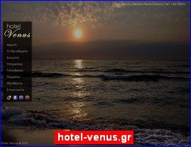 Hotels in Greece, hotel-venus.gr