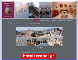 Hotels in Greece, hotelacropol.gr