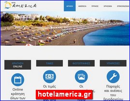 Hotels in Greece, hotelamerica.gr