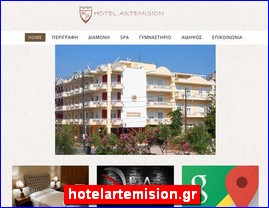 Hotels in Greece, hotelartemision.gr