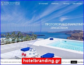 Hotels in Greece, hotelbranding.gr