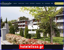 Hotels in Greece, hotelelisso.gr