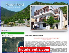 Hotels in Greece, hotelelvetia.com