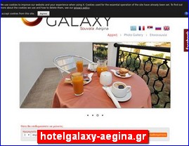 Hotels in Greece, hotelgalaxy-aegina.gr