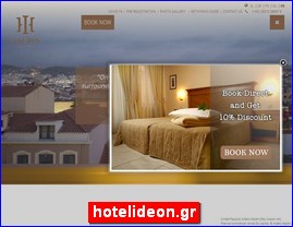 Hotels in Greece, hotelideon.gr