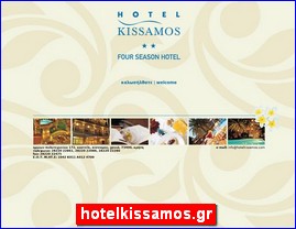 Hotels in Greece, hotelkissamos.gr