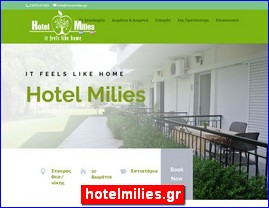 Hotels in Greece, hotelmilies.gr