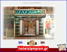 Hotels in Greece, hotelolympion.gr