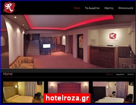 Hotels in Greece, hotelroza.gr