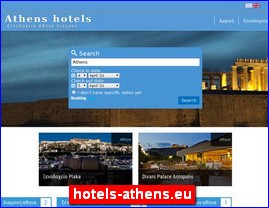 Hotels in Greece, hotels-athens.eu