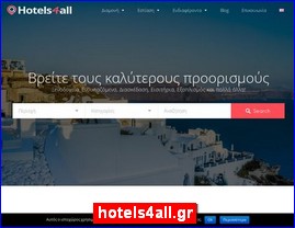 Hotels in Greece, hotels4all.gr