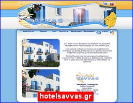 Hotels in Greece, hotelsavvas.gr