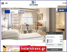 Hotels in Greece, hotelstrass.gr