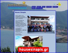 Hotels in Greece, housesinapis.gr