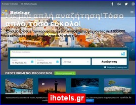 Hotels in Greece, ihotels.gr