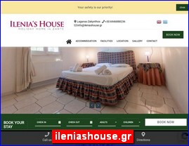 Hotels in Greece, ileniashouse.gr