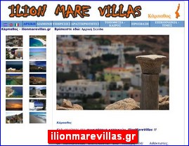 Hotels in Greece, ilionmarevillas.gr