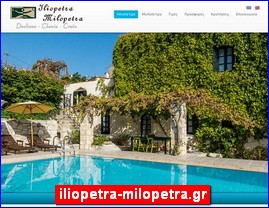 Hotels in Greece, iliopetra-milopetra.gr