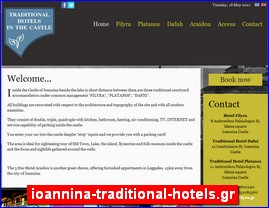 Hotels in Greece, ioannina-traditional-hotels.gr