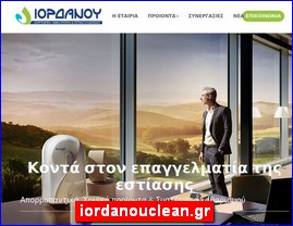 Hotels in Greece, iordanouclean.gr