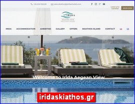 Hotels in Greece, iridaskiathos.gr