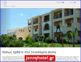 Hotels in Greece, jennyhotel.gr