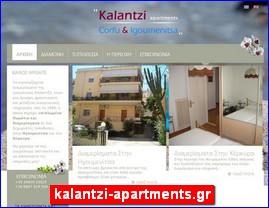 Hotels in Greece, kalantzi-apartments.gr