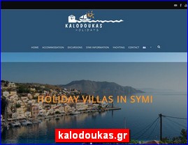 Hotels in Greece, kalodoukas.gr