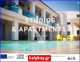 Hotels in Greece, kalybay.gr