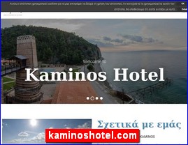 Hotels in Greece, kaminoshotel.com