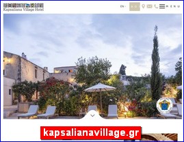 Hotels in Greece, kapsalianavillage.gr