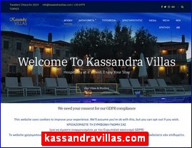 Hotels in Greece, kassandravillas.com