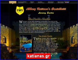 Hotels in Greece, katianas.gr