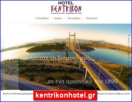 Hotels in Greece, kentrikonhotel.gr