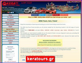 Hotels in Greece, keratours.gr