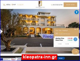 Hotels in Greece, kleopatra-inn.gr