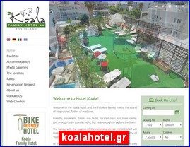 Hotels in Greece, koalahotel.gr