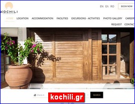 Hotels in Greece, kochili.gr