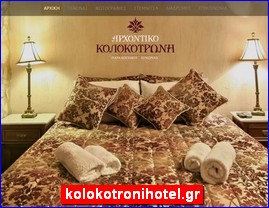 Hotels in Greece, kolokotronihotel.gr