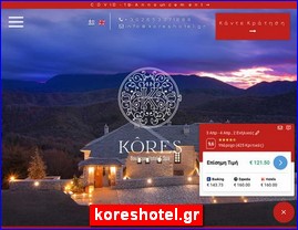 Hotels in Greece, koreshotel.gr